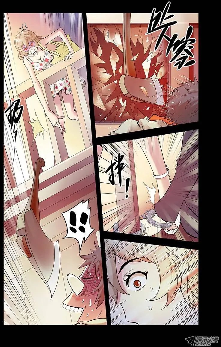 17.怎么又是你？