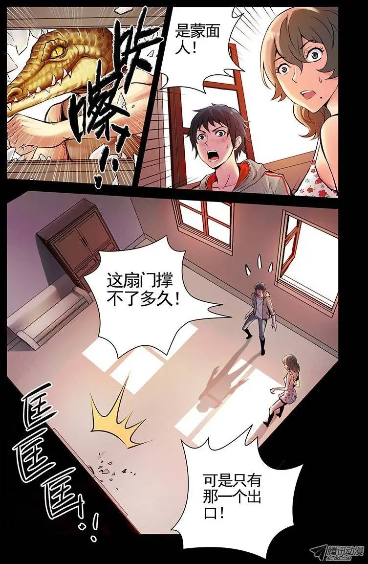 19.怎么会这样？！