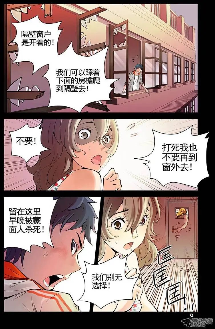 19.怎么会这样？！