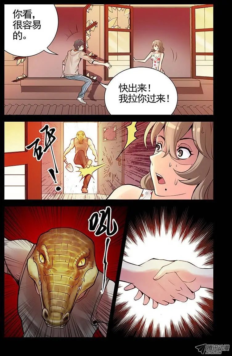 19.怎么会这样？！
