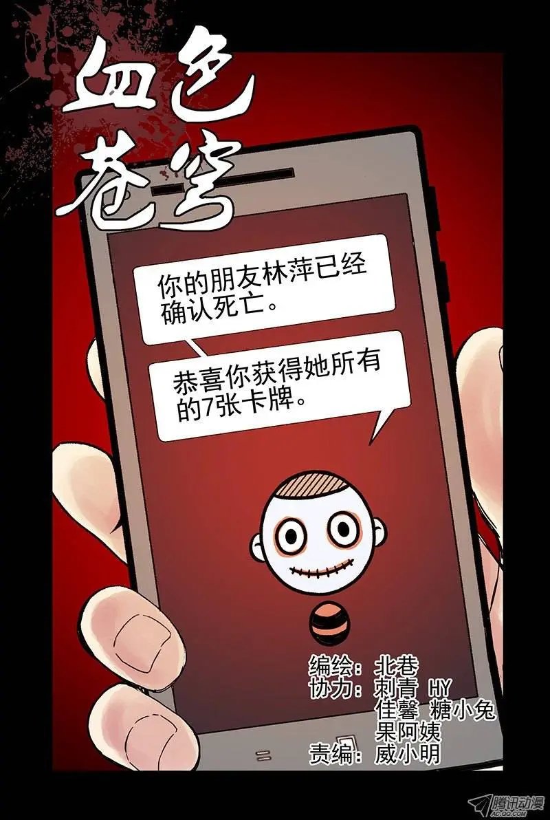 20.你们到底是什么人？