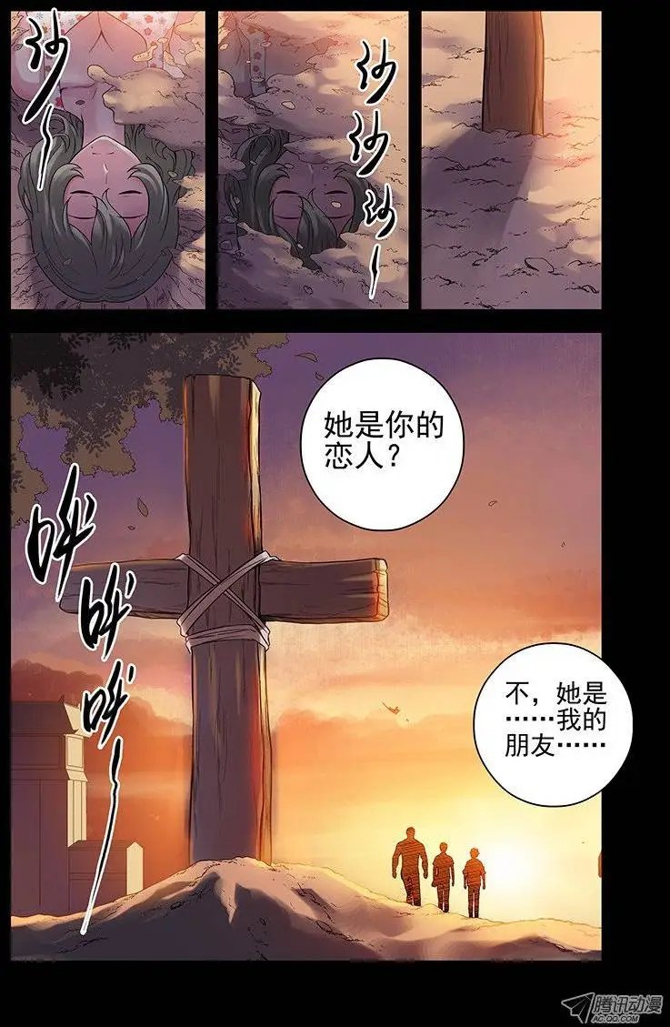 21.自来熟大哥
