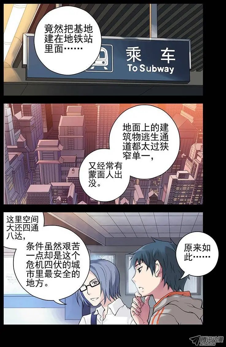 21.自来熟大哥