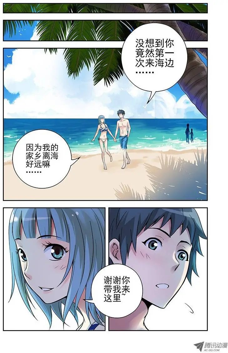 22.我为什么而活着？