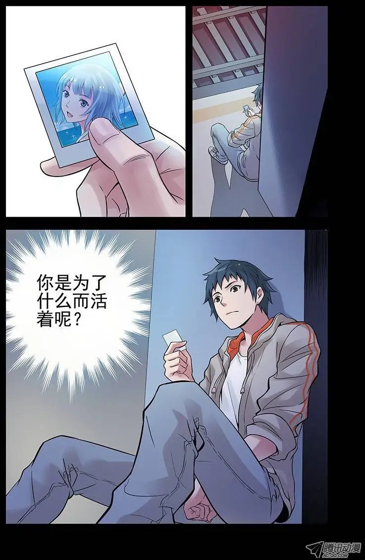 22.我为什么而活着？