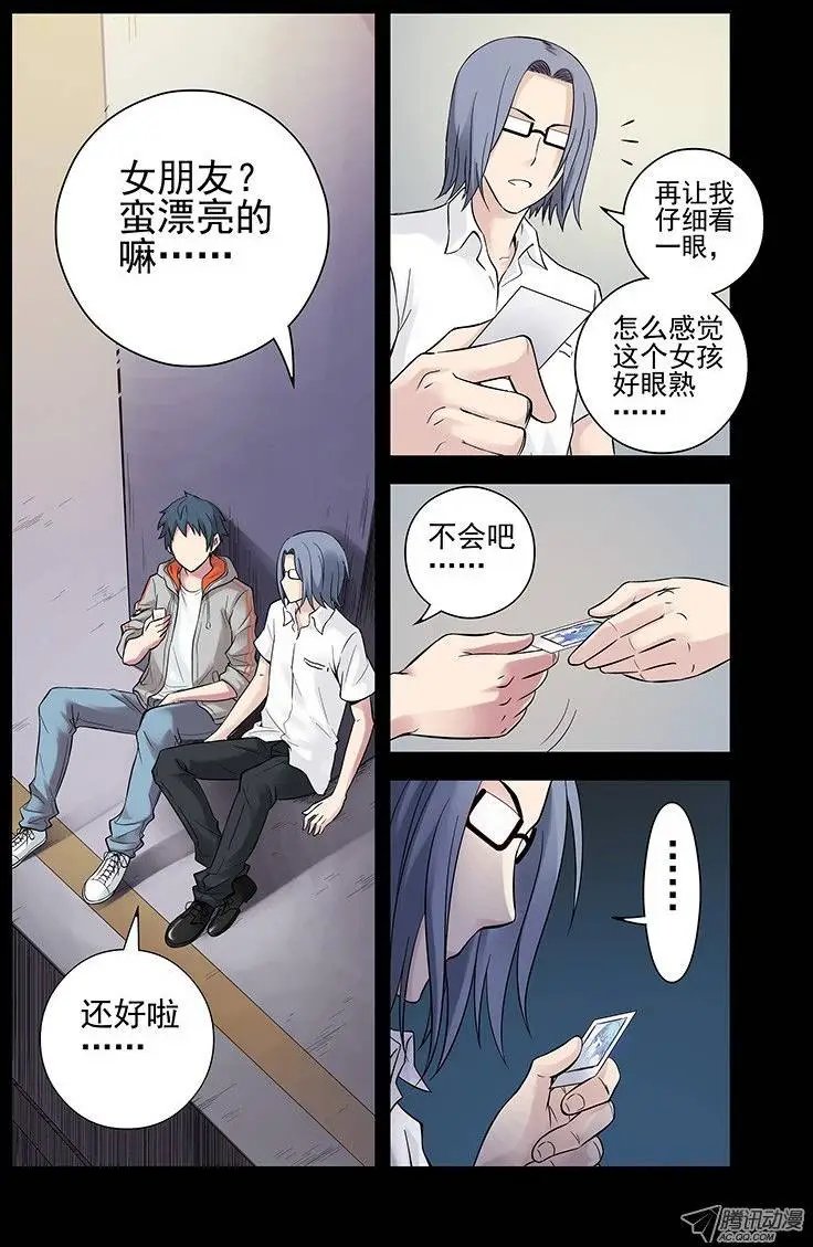 22.我为什么而活着？