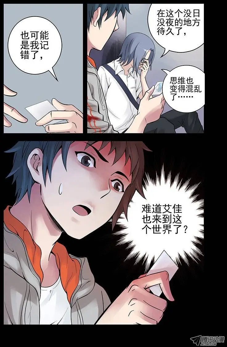 22.我为什么而活着？