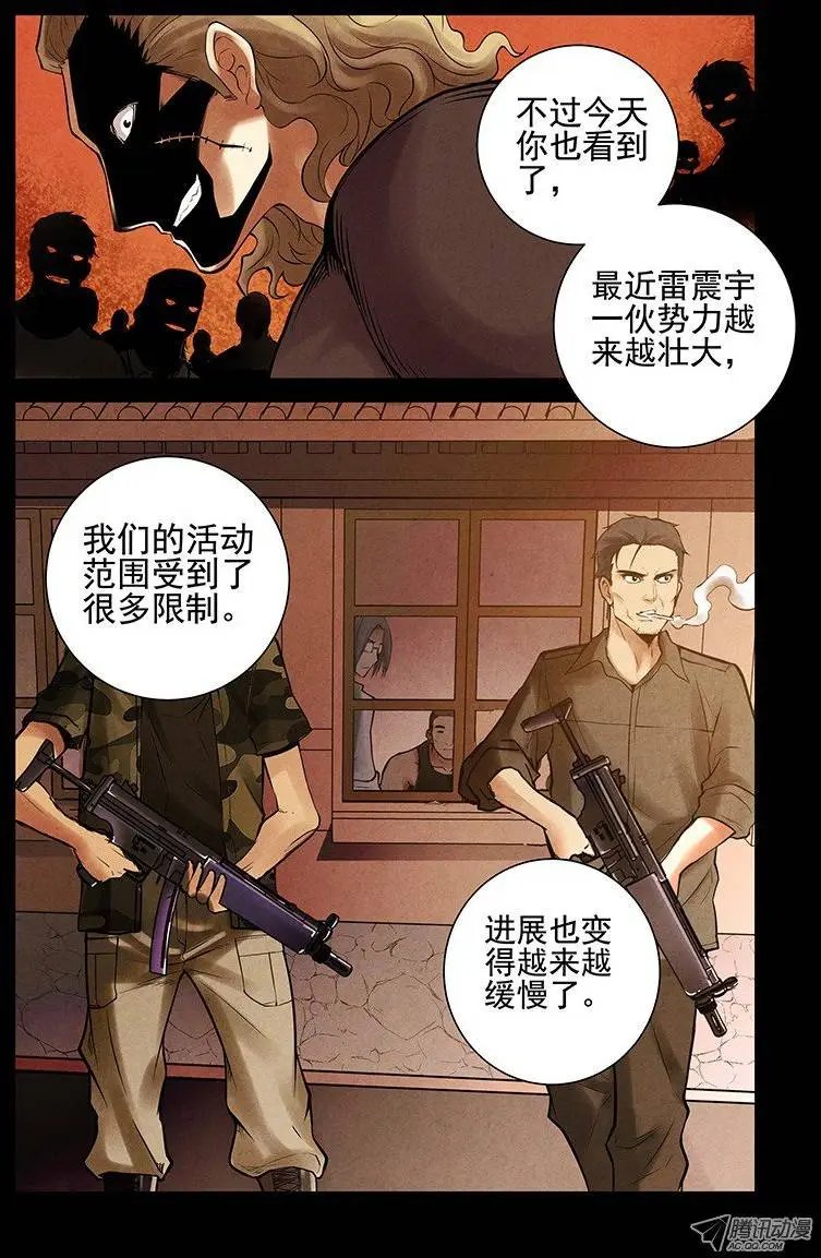 23.这个世界是什么？