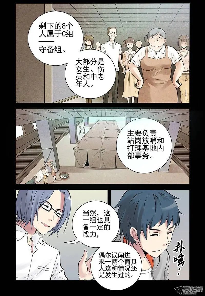 23.这个世界是什么？