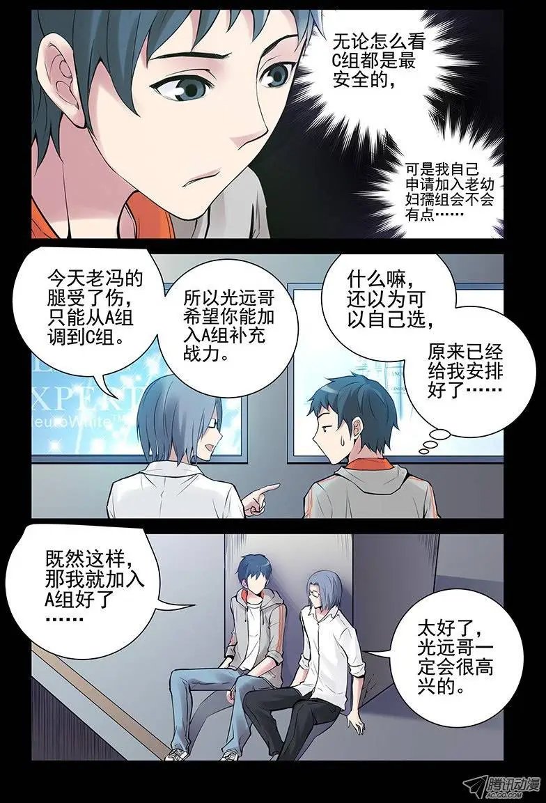 23.这个世界是什么？