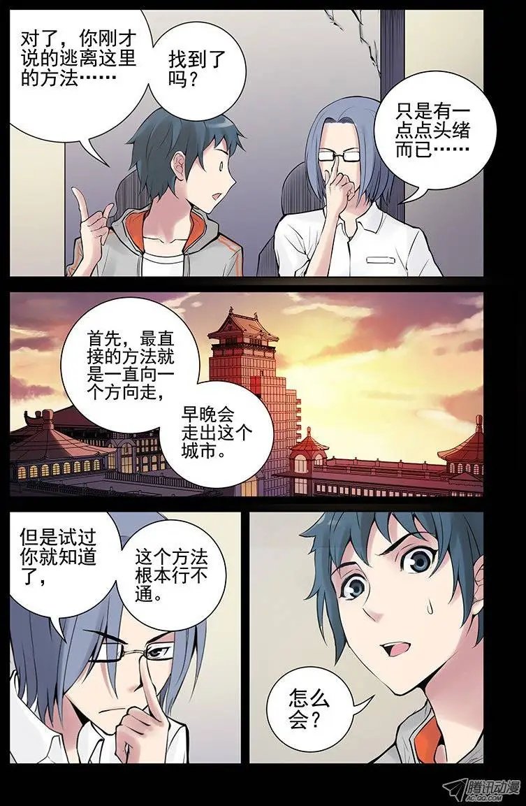 23.这个世界是什么？