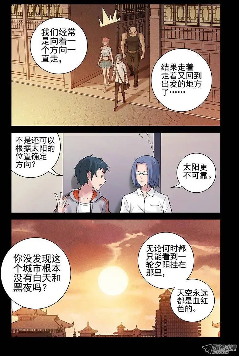 23.这个世界是什么？
