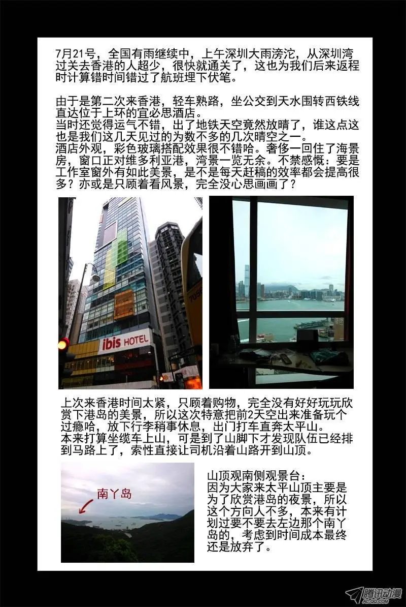 23.这个世界是什么？
