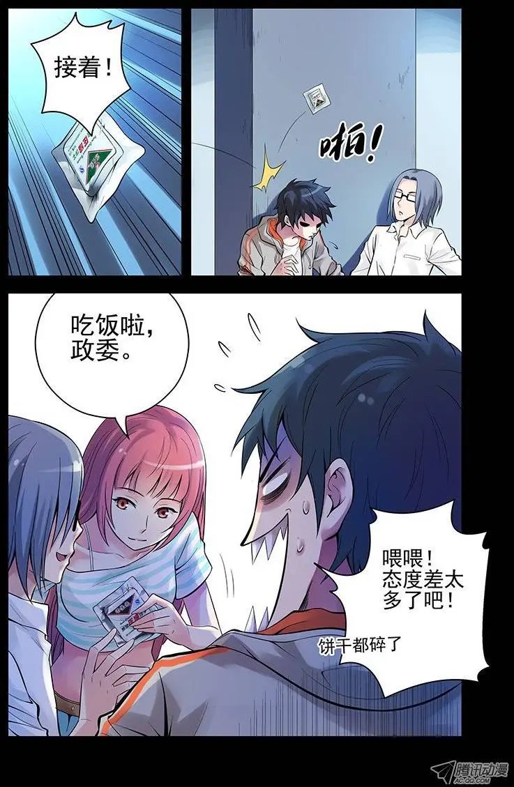 24.星宿