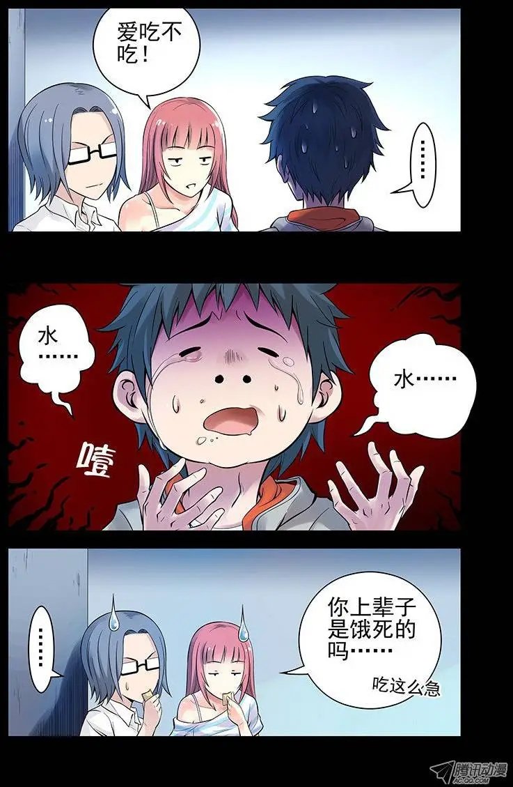 24.星宿