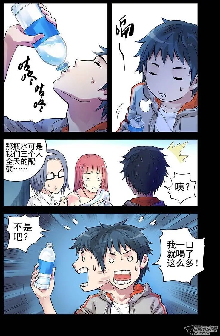 24.星宿