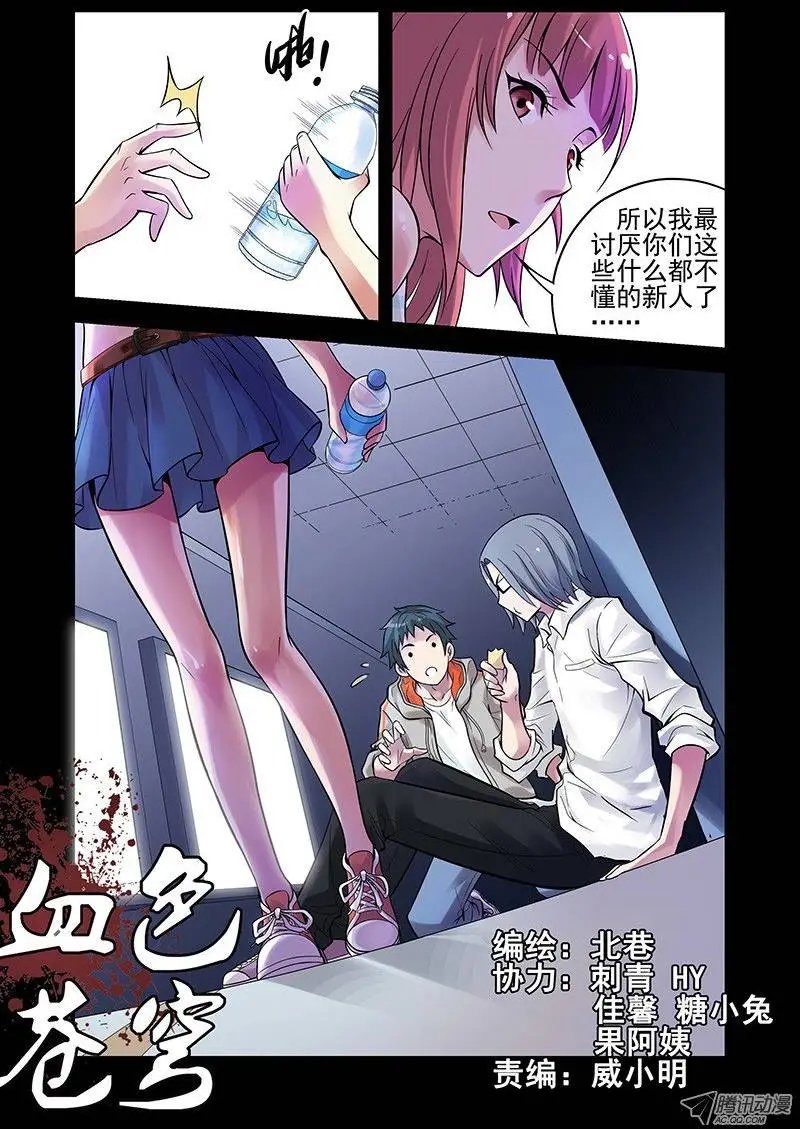 24.星宿