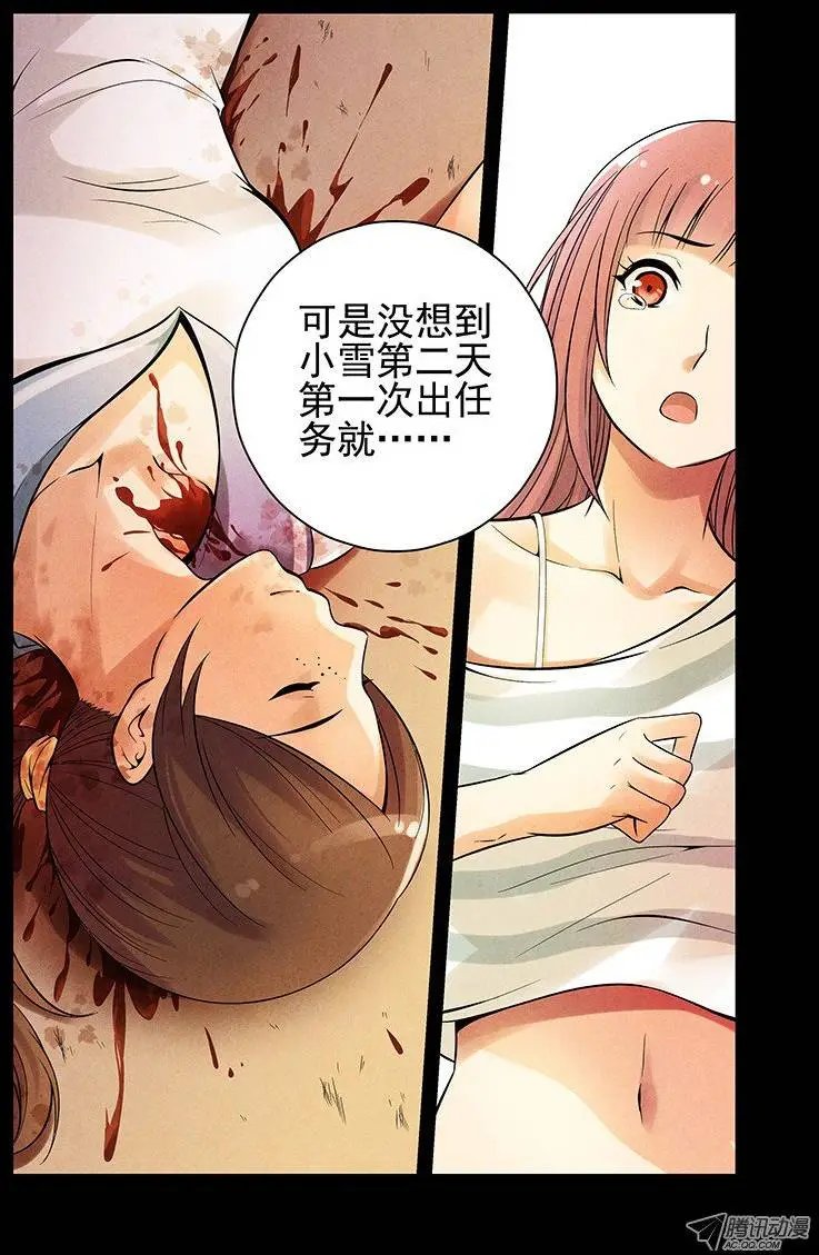 24.星宿
