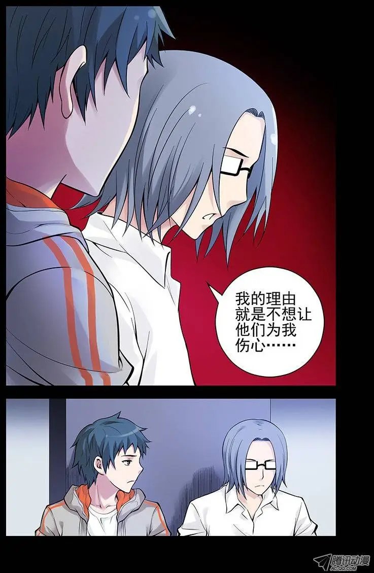 24.星宿