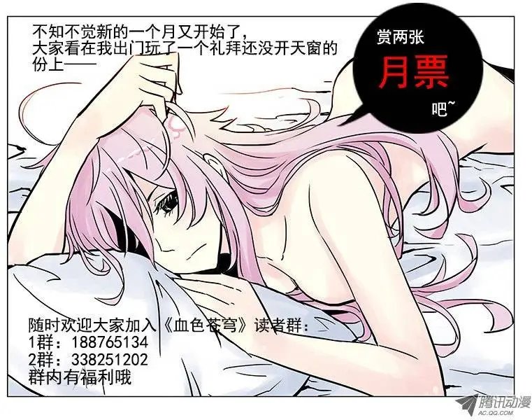 24.星宿