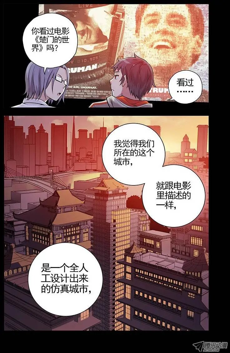 25.世界的规则