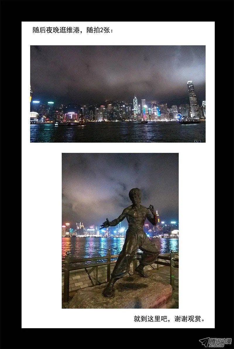26.电老虎雷震宇