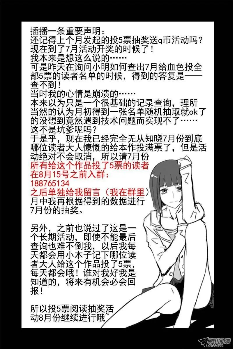 26.电老虎雷震宇