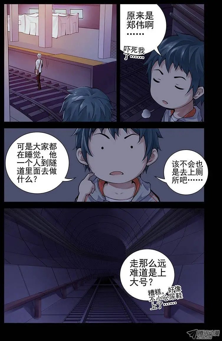 27.开战！