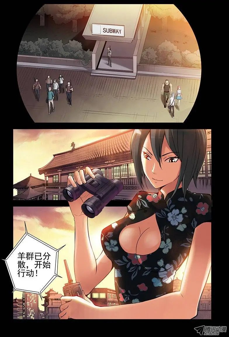 27.开战！