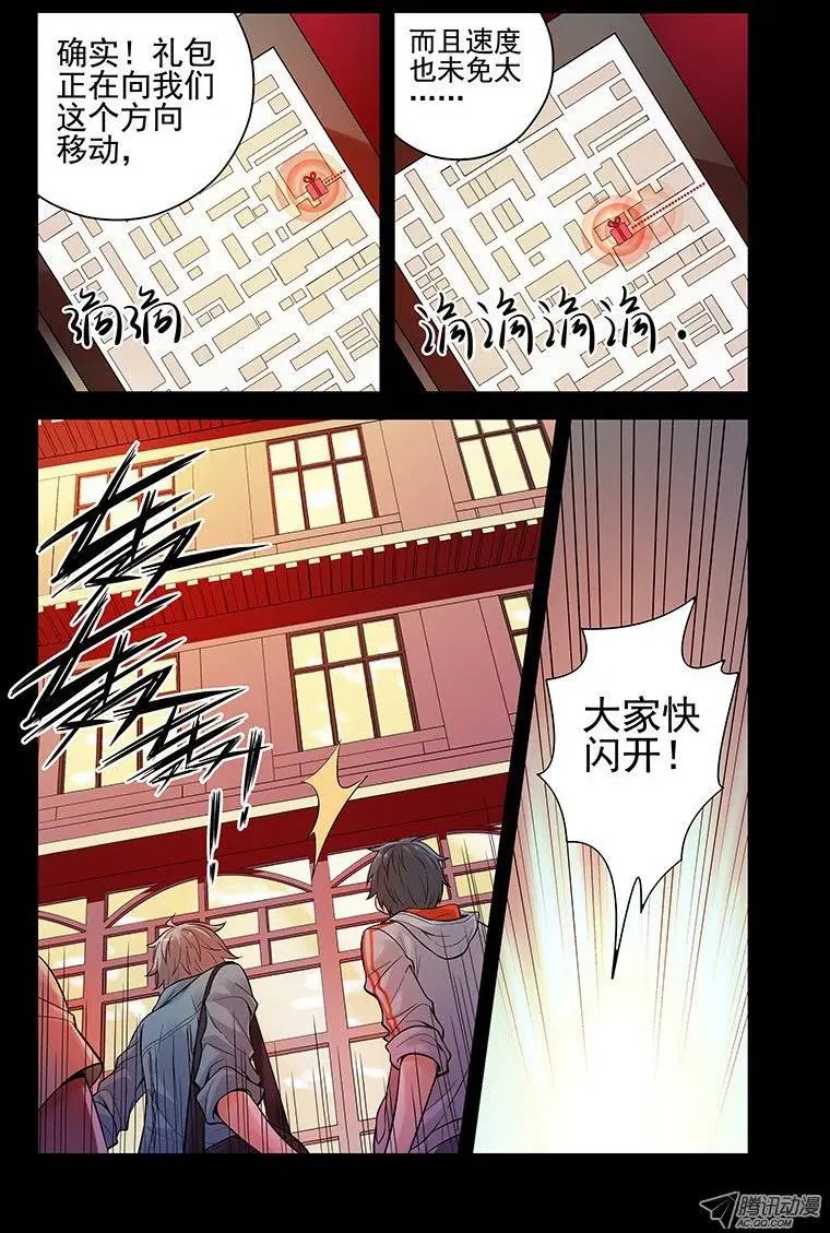 28.遭遇劲敌