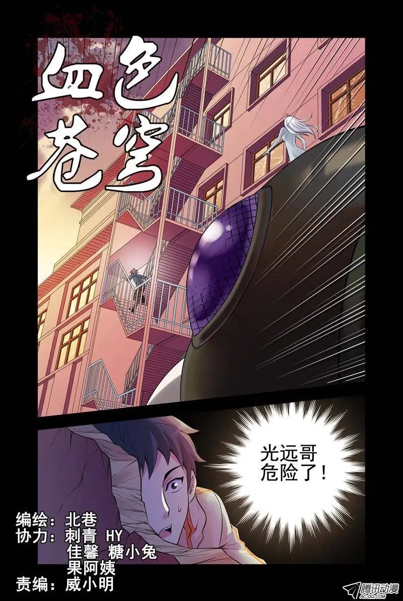 29.死斗