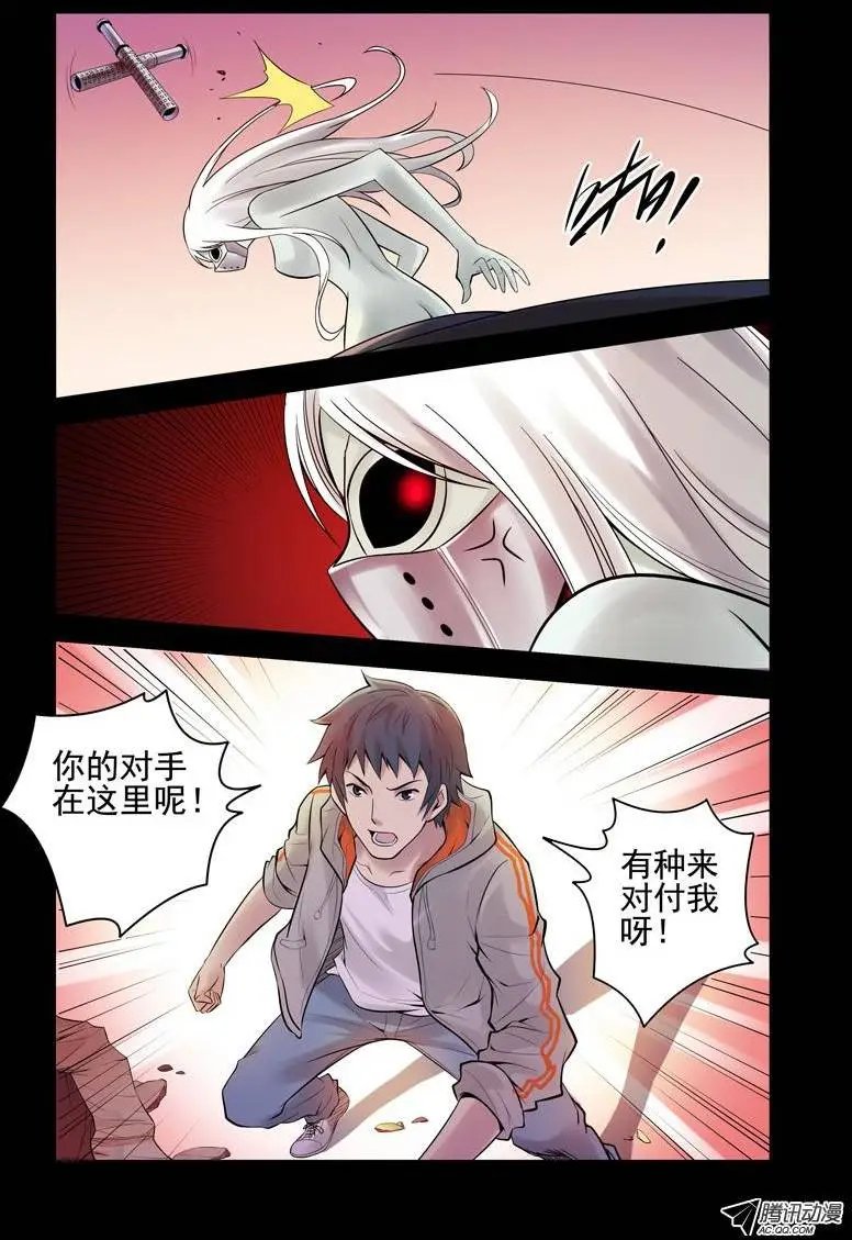 29.死斗