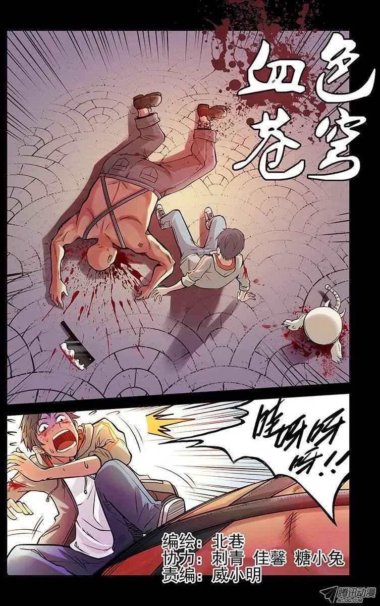3.你剩下的时间不多了