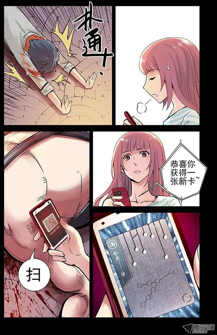 3.你剩下的时间不多了