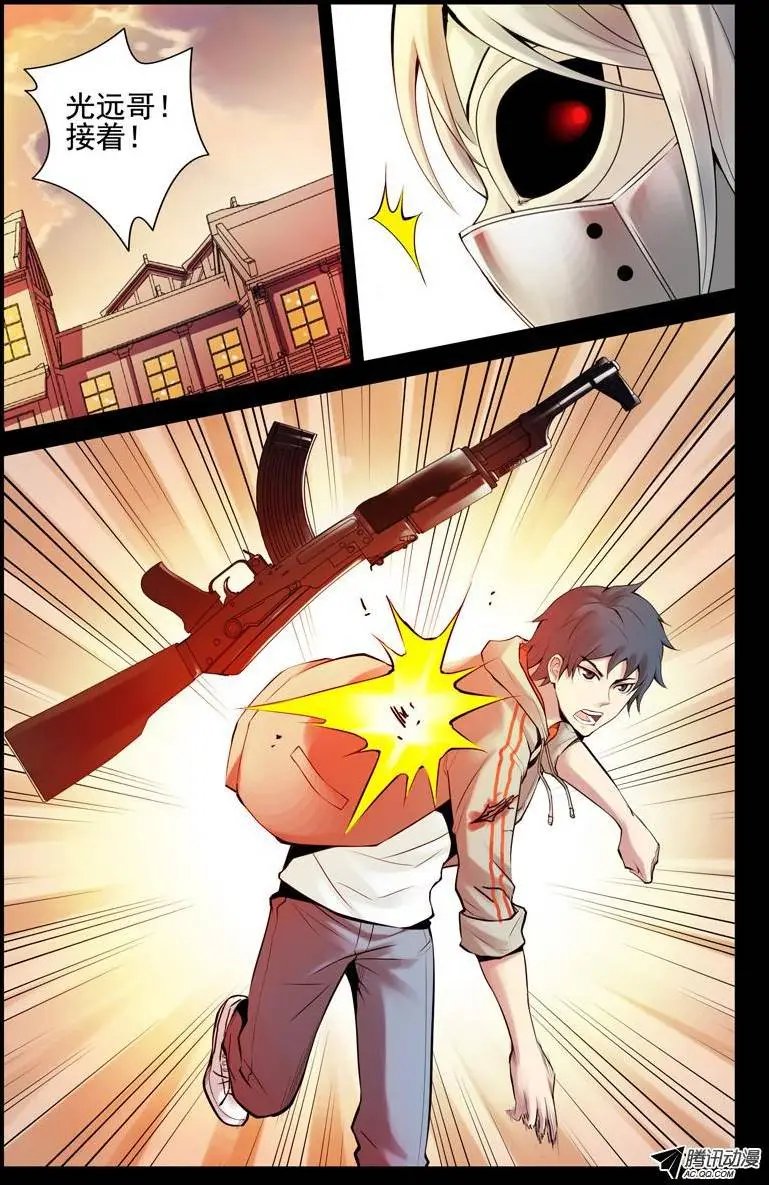 30.死斗2