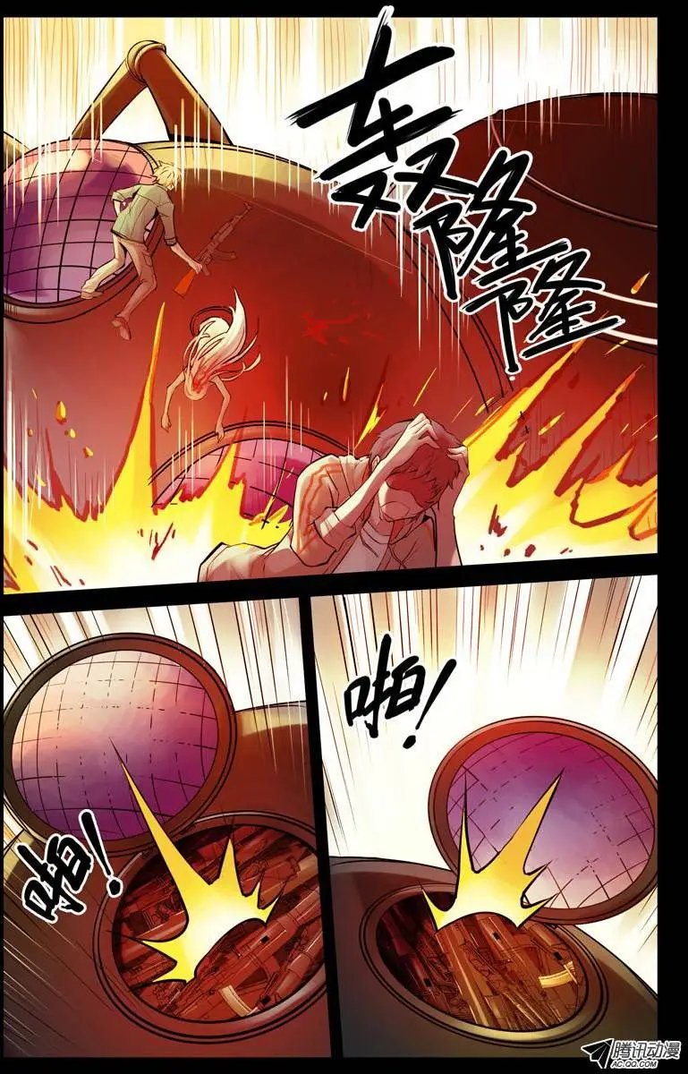 30.死斗2