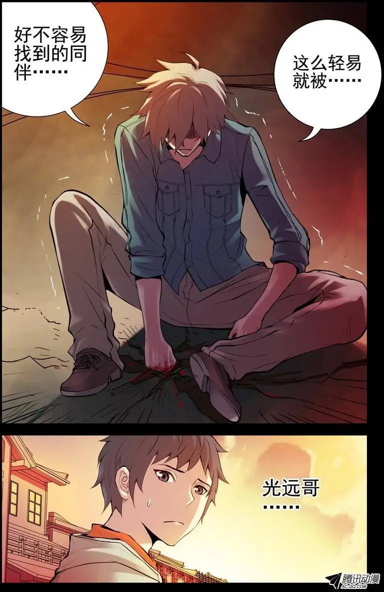 30.死斗2