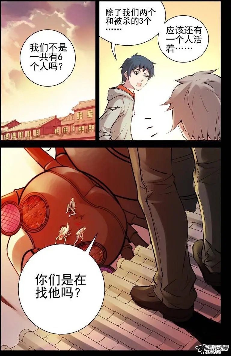 30.死斗2