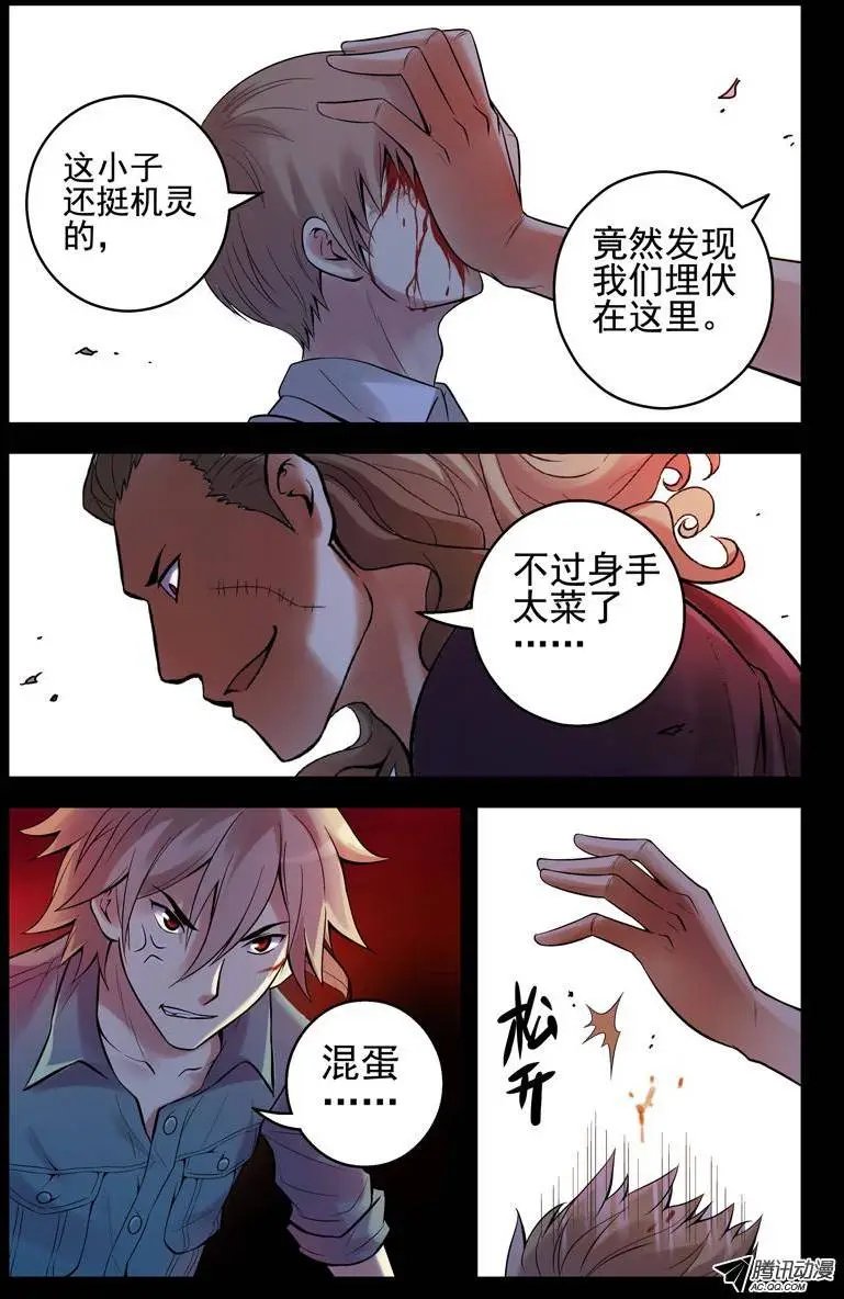 31.意外的告白