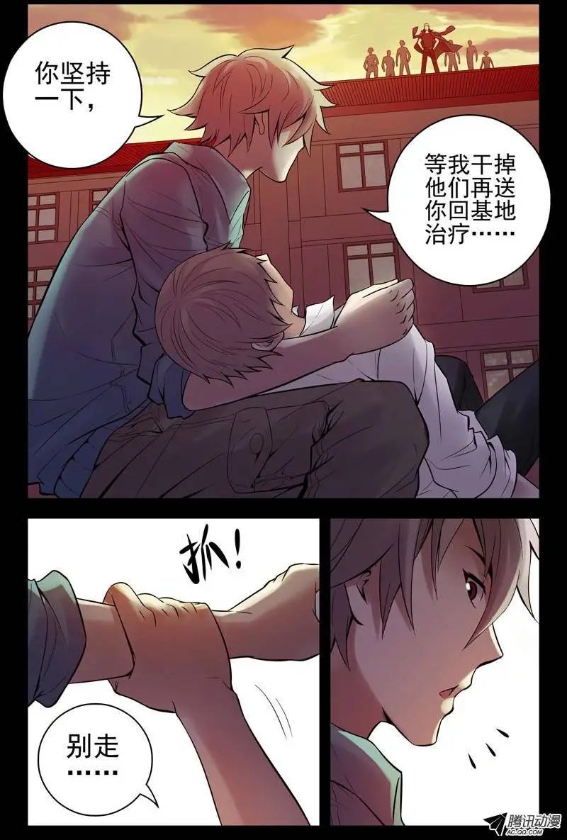 31.意外的告白