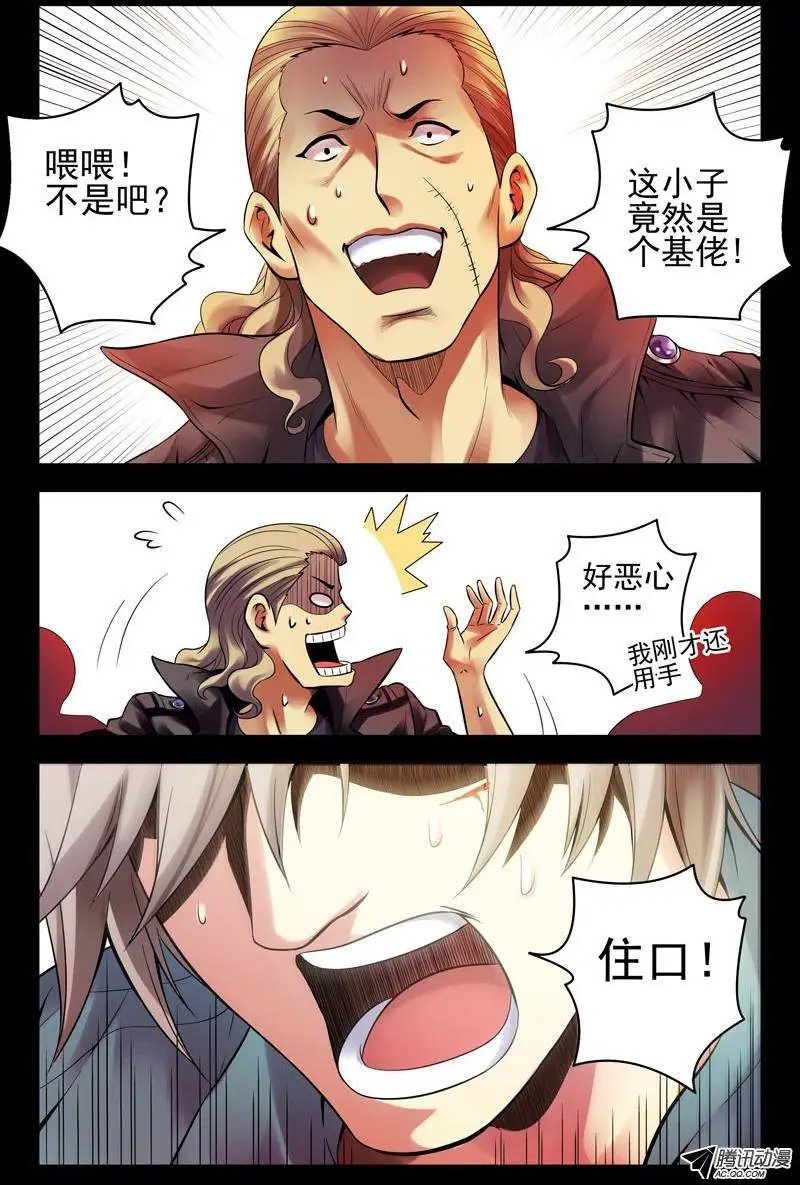 31.意外的告白