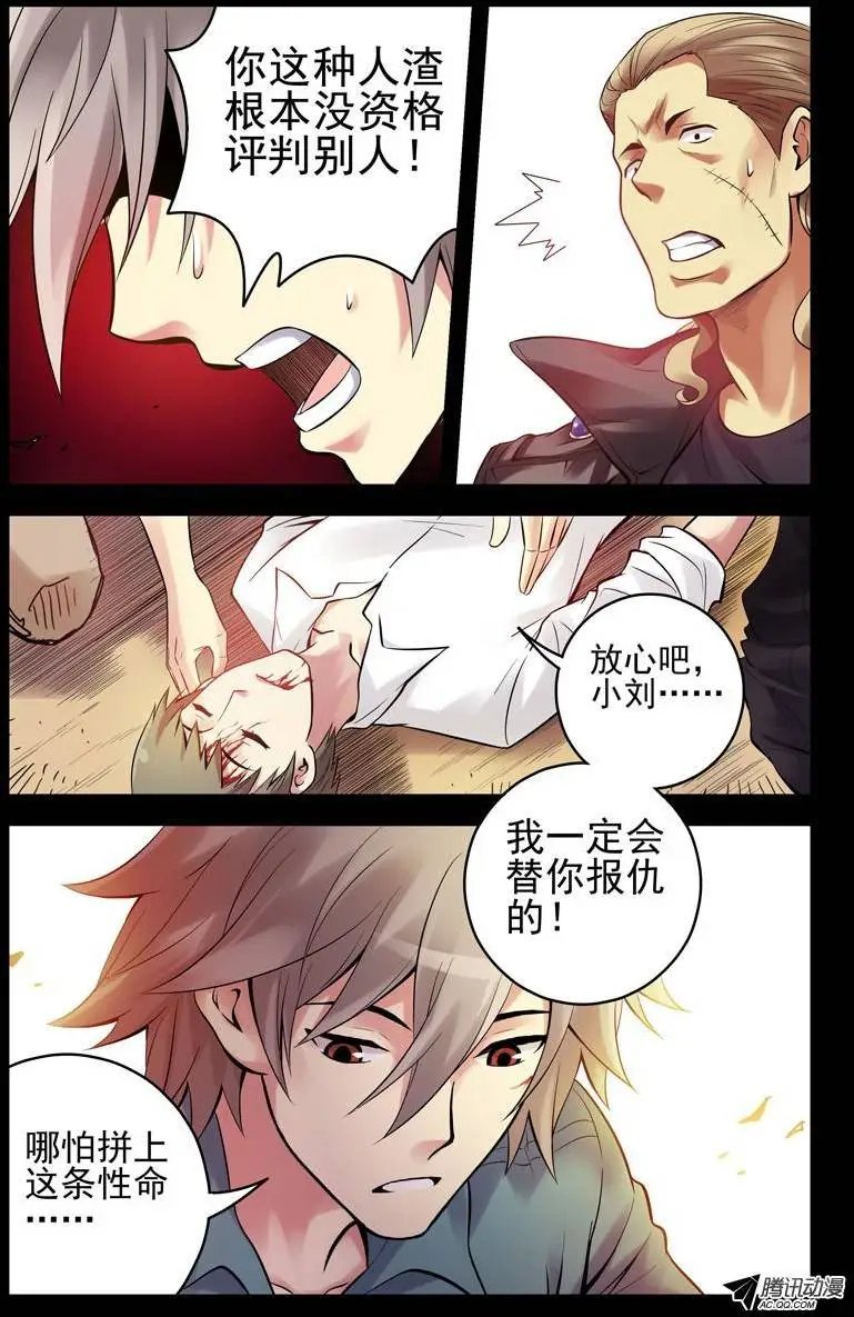 31.意外的告白