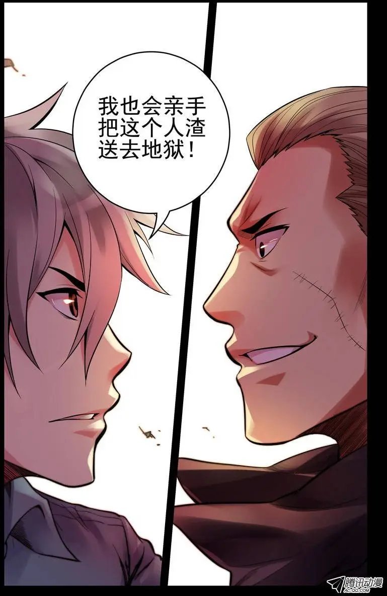 31.意外的告白