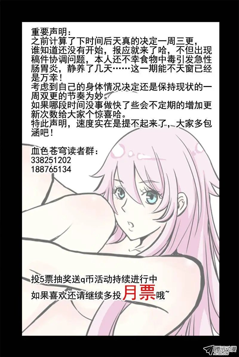 31.意外的告白