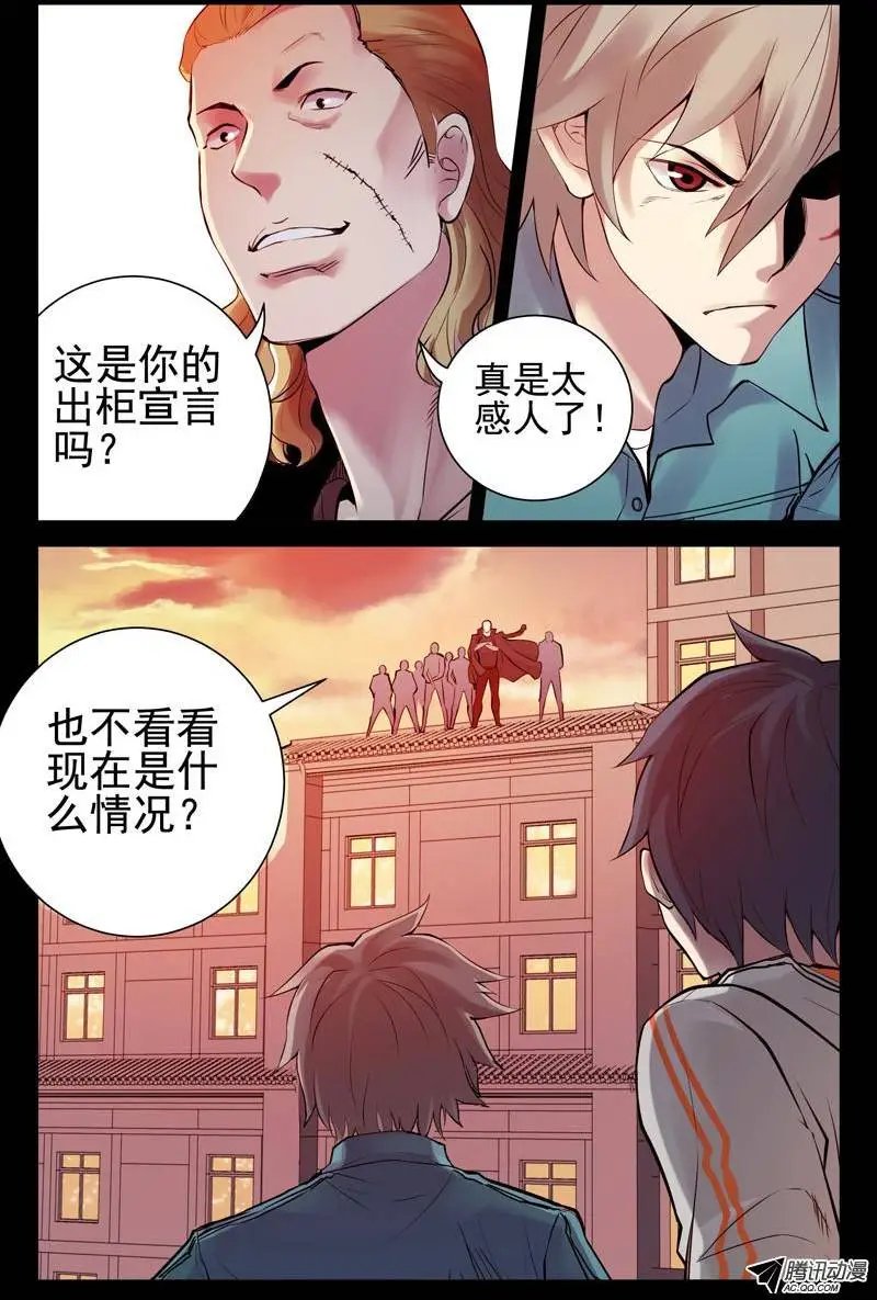 32.活下去的机会