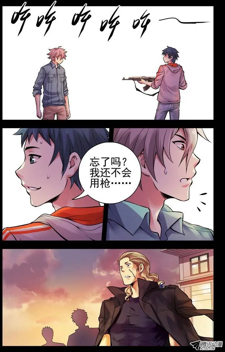 33.你懂个屁！
