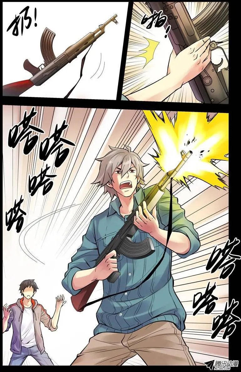 33.你懂个屁！