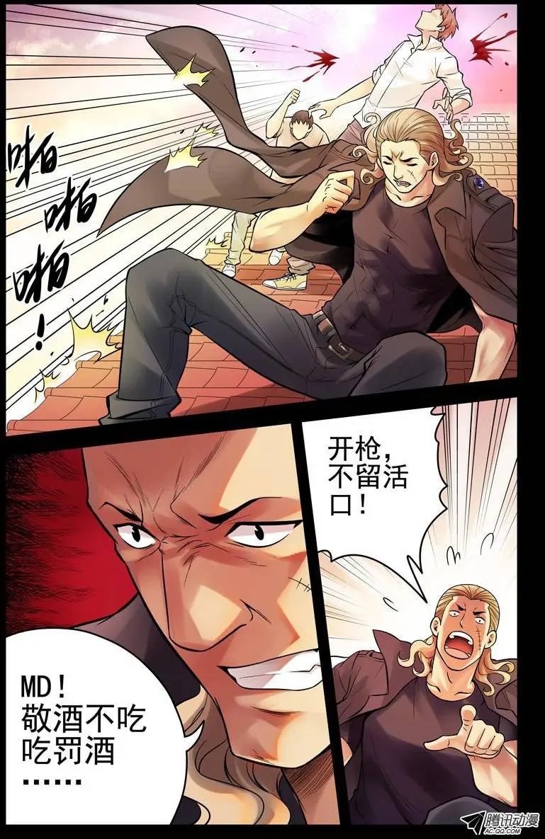 33.你懂个屁！