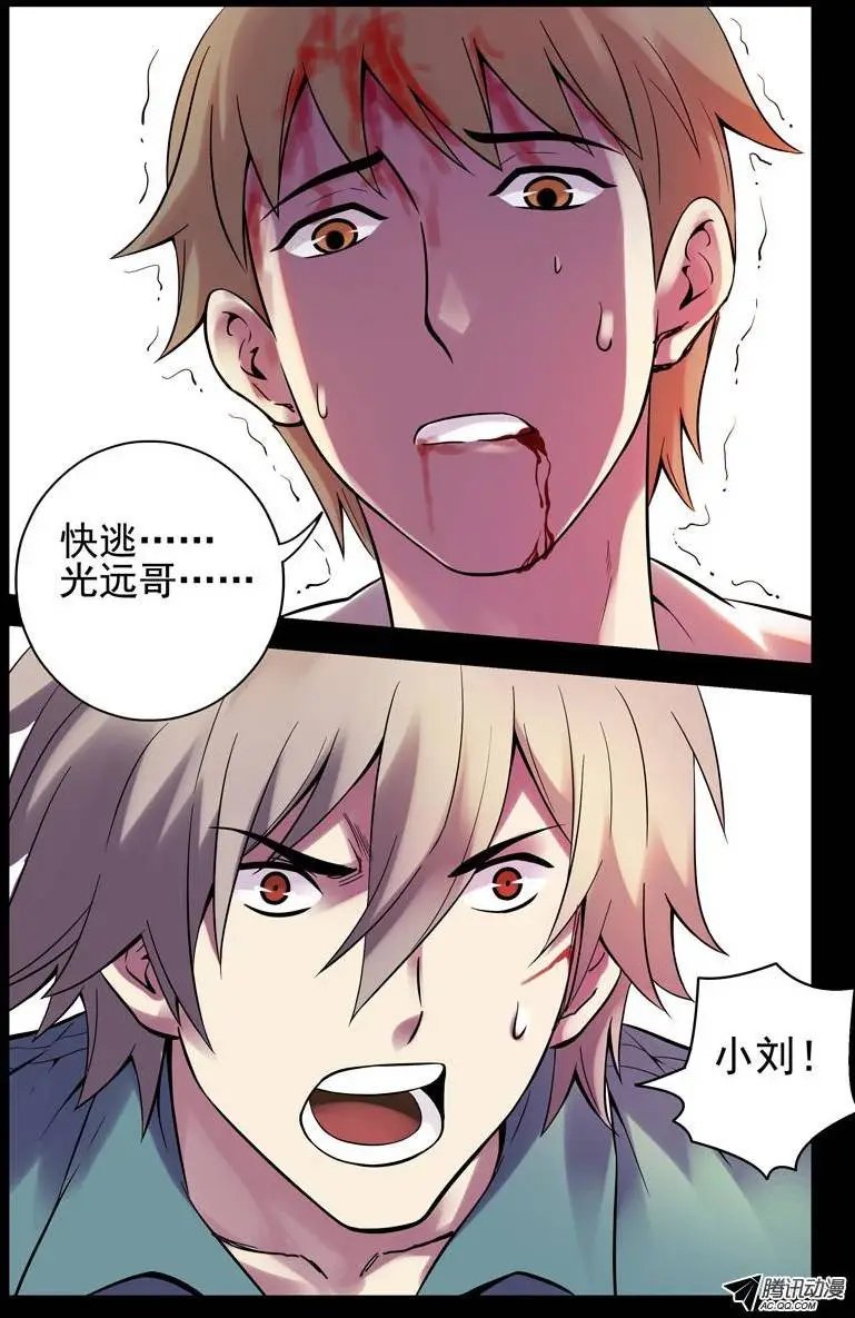 33.你懂个屁！