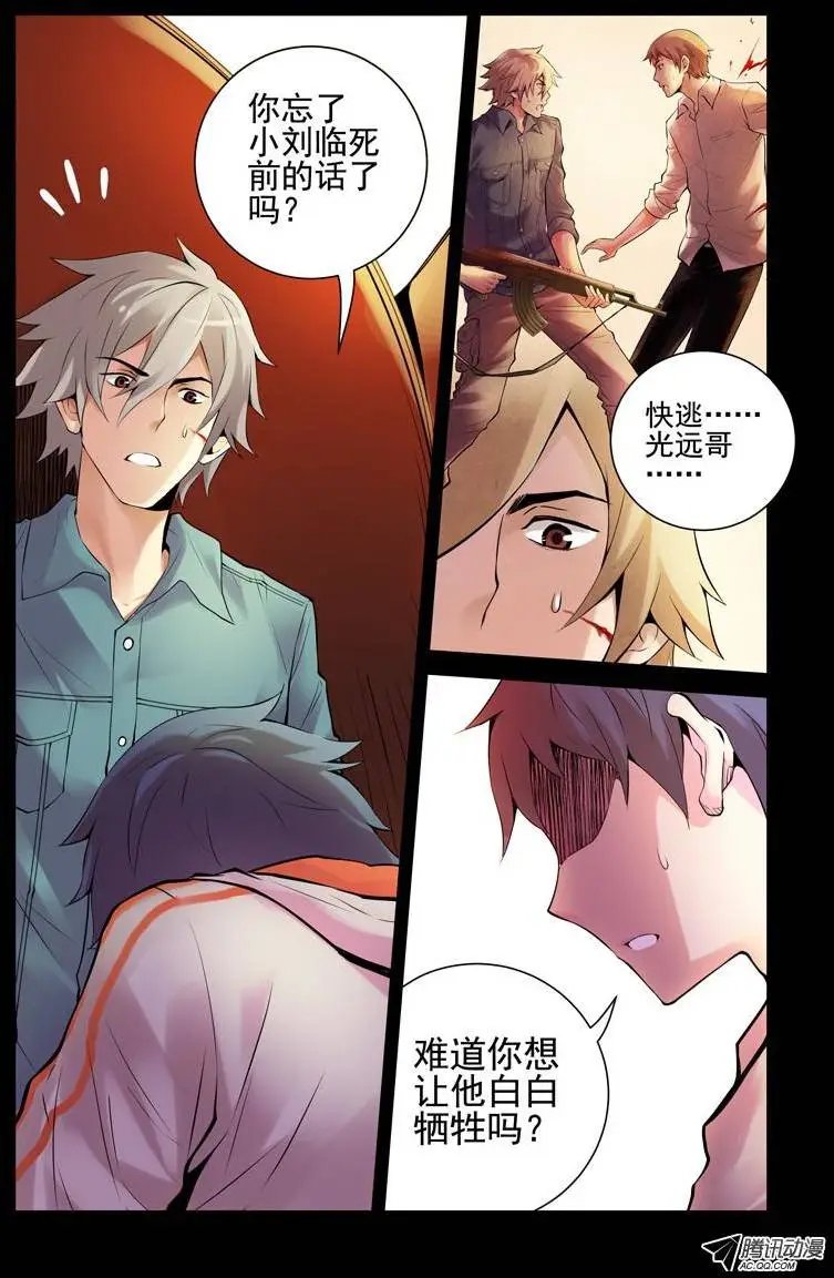 34.战略性撤退